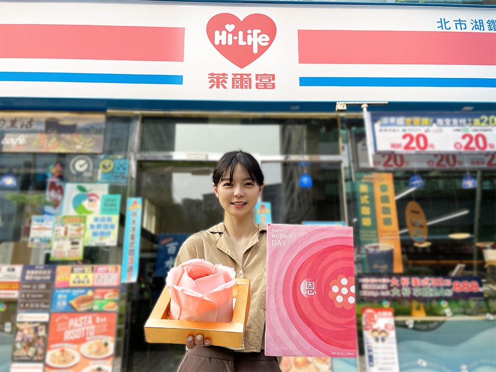 巷口超商就能預購蛋糕！ 萊爾富母親節預購專刊推出多款人氣蛋糕、孝親好禮犒賞媽咪
