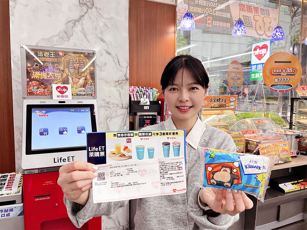 清明連假前快衝萊爾富 歡慶4/3 Hi Café配方升級 萊爾富推出「百店百杯」與「指定東區快閃店」免費喝中熱美