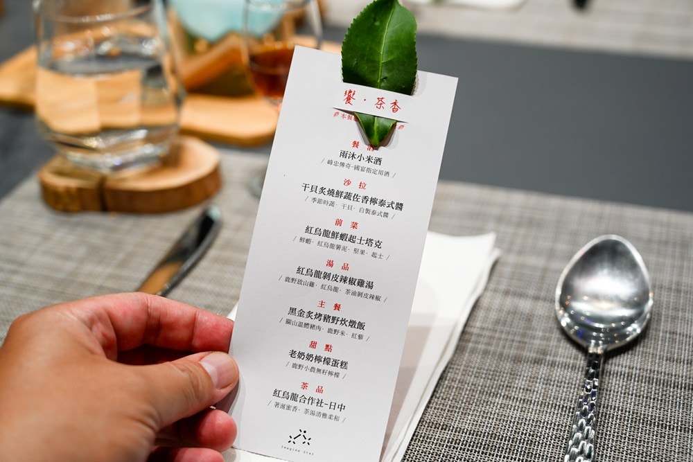 原野香憩，舌尖上的臺東風土食旅，療癒香氛、星空餐桌、龍田走讀、手做料理、五感品茶體驗，南島療癒旅行!