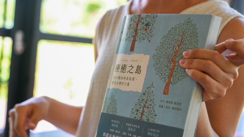 原野香憩，舌尖上的臺東風土食旅，療癒香氛、星空餐桌、龍田走讀、手做料理、五感品茶體驗，南島療癒旅行!