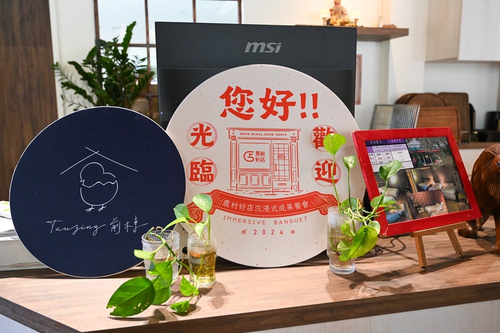 原野香憩，舌尖上的臺東風土食旅，療癒香氛、星空餐桌、龍田走讀、手做料理、五感品茶體驗，南島療癒旅行!