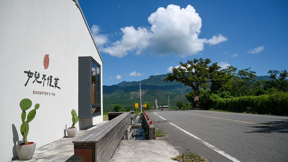 原野香憩，舌尖上的臺東風土食旅，療癒香氛、星空餐桌、龍田走讀、手做料理、五感品茶體驗，南島療癒旅行!