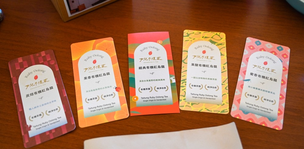 原野香憩，舌尖上的臺東風土食旅，療癒香氛、星空餐桌、龍田走讀、手做料理、五感品茶體驗，南島療癒旅行!