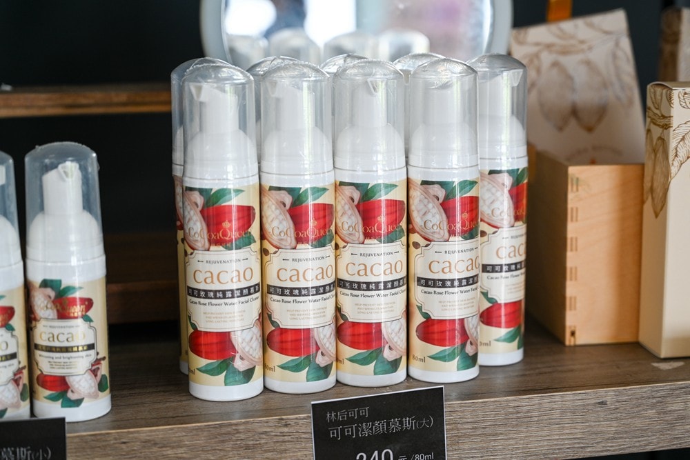 屏東可可巧克力園區半日遊 | 親子摘果體驗、可可冰淇淋&多肉療癒植栽DIY，可可覓境咖啡廳 濃濃可可冰沙、可可風味套餐，屏東旅遊景點半日遊!