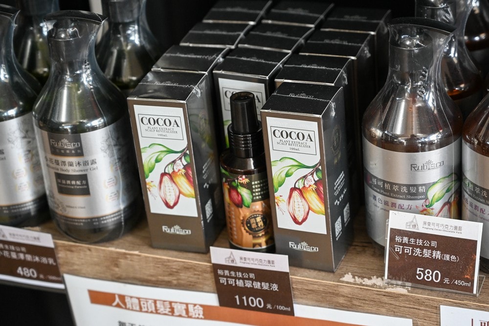 屏東可可巧克力園區半日遊 | 親子摘果體驗、可可冰淇淋&多肉療癒植栽DIY,可可覓境咖啡廳 濃濃可可冰沙、可可風味套餐,屏東旅遊景點半日遊! - 第59張圖 屏東可可巧克力園區半日遊 | 親子摘果體驗、可可冰淇淋&多肉療癒植栽DIY,可可覓境咖啡廳 濃濃可可冰沙、可可風味套餐,屏東旅遊景點半日遊!