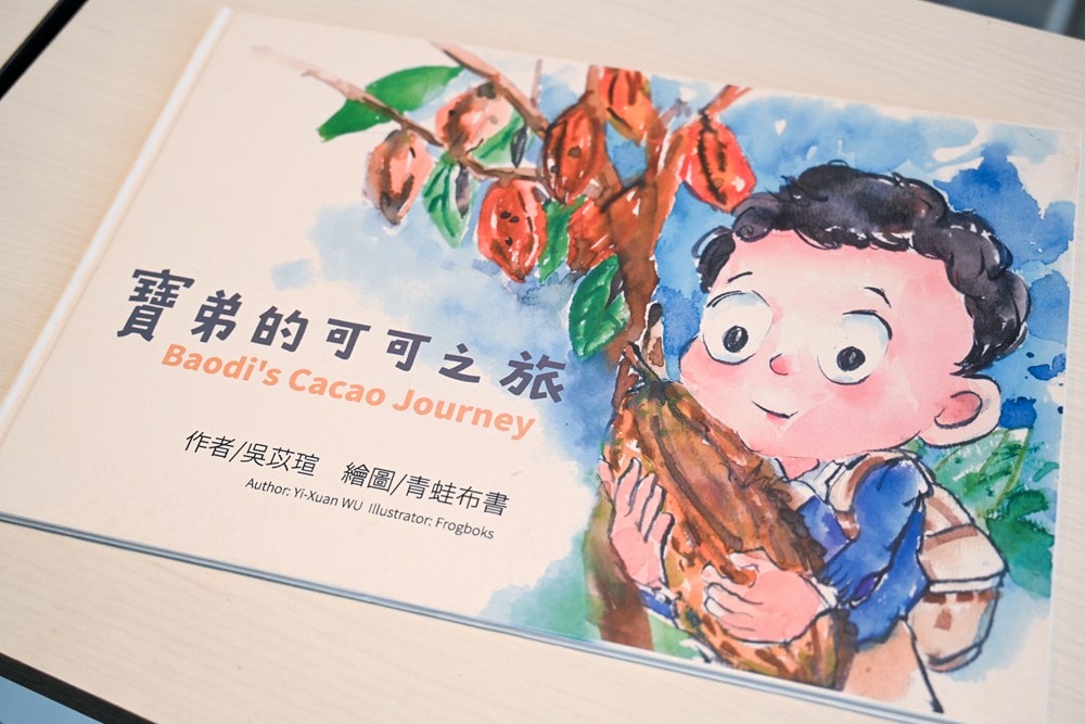 屏東可可巧克力園區半日遊 | 親子摘果體驗、可可冰淇淋&多肉療癒植栽DIY,可可覓境咖啡廳 濃濃可可冰沙、可可風味套餐,屏東旅遊景點半日遊! - 第18張圖 屏東可可巧克力園區半日遊 | 親子摘果體驗、可可冰淇淋&多肉療癒植栽DIY,可可覓境咖啡廳 濃濃可可冰沙、可可風味套餐,屏東旅遊景點半日遊!