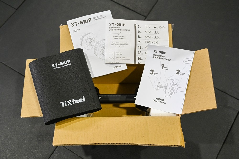 健身器材開箱 | Tixteel-XT-GRIP(23公斤組) 快鎖組合式啞鈴+長槓轉換套件+壺鈴轉換器,可調式啞鈴居家健身,新手用到變老手! - 第5張圖 健身器材開箱 | Tixteel-XT-GRIP(23公斤組) 快鎖組合式啞鈴+長槓轉換套件+壺鈴轉換器,可調式啞鈴居家健身,新手用到變老手!