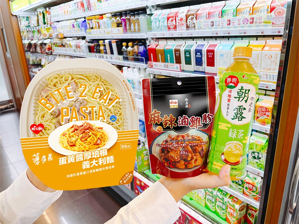 萊爾富限定好料！萊爾富再出招 五度攜手「薄多義Bite 2 Eat」推出超商獨家聯名創意鮮食