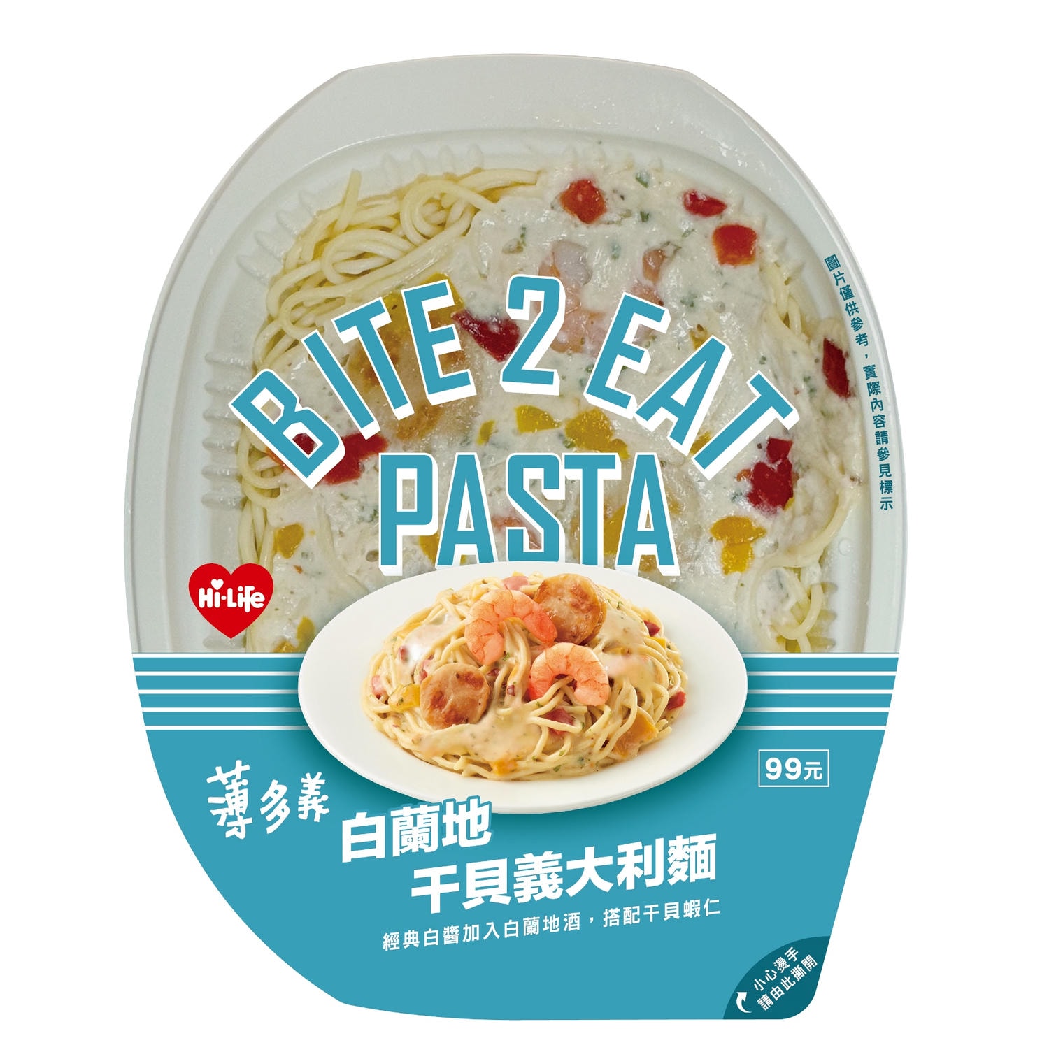 萊爾富限定好料！萊爾富再出招 五度攜手「薄多義Bite 2 Eat」推出超商獨家聯名創意鮮食