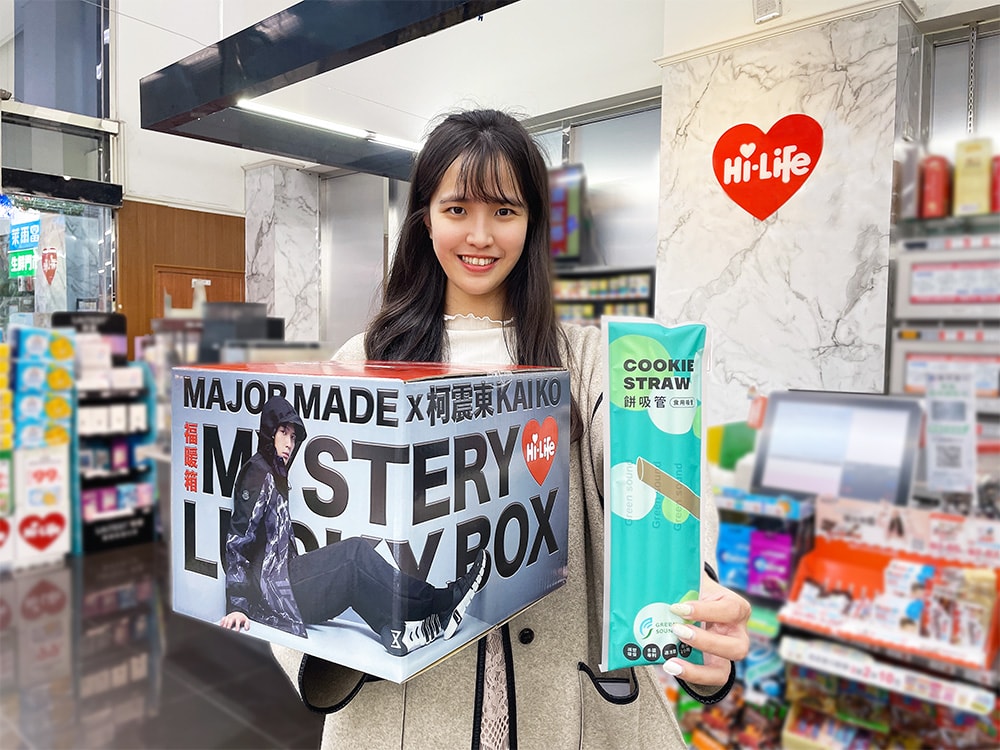 萊爾富春節五款超值福袋一次看懂! 立即刮萬元大獎 序號抽台積電股票! 「MAJOR MADE x柯震東Kai Ko聯名公益福暖箱」、「金蛇年發財卡」、「楽玩多WAYTOFUN福箱」、「2025 3C資訊超值福袋組」、「金蛇年福袋」 重磅推出!