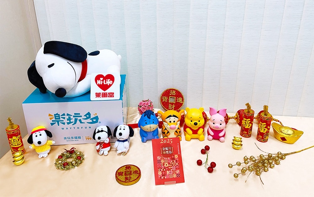 萊爾富春節五款超值福袋一次看懂! 立即刮萬元大獎 序號抽台積電股票! 「MAJOR MADE x柯震東Kai Ko聯名公益福暖箱」、「金蛇年發財卡」、「楽玩多WAYTOFUN福箱」、「2025 3C資訊超值福袋組」、「金蛇年福袋」 重磅推出!