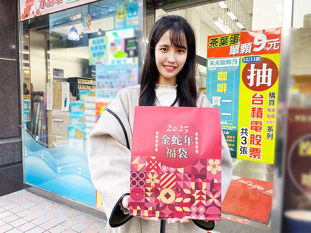 萊爾富春節五款超值福袋一次看懂! 立即刮萬元大獎 序號抽台積電股票! 「MAJOR MADE x柯震東Kai Ko聯名公益福暖箱」、「金蛇年發財卡」、「楽玩多WAYTOFUN福箱」、「2025 3C資訊超值福袋組」、「金蛇年福袋」 重磅推出!