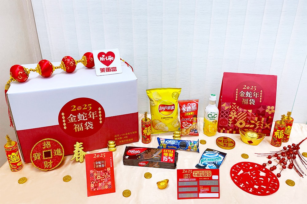 萊爾富春節五款超值福袋一次看懂! 立即刮萬元大獎 序號抽台積電股票! 「MAJOR MADE x柯震東Kai Ko聯名公益福暖箱」、「金蛇年發財卡」、「楽玩多WAYTOFUN福箱」、「2025 3C資訊超值福袋組」、「金蛇年福袋」 重磅推出!