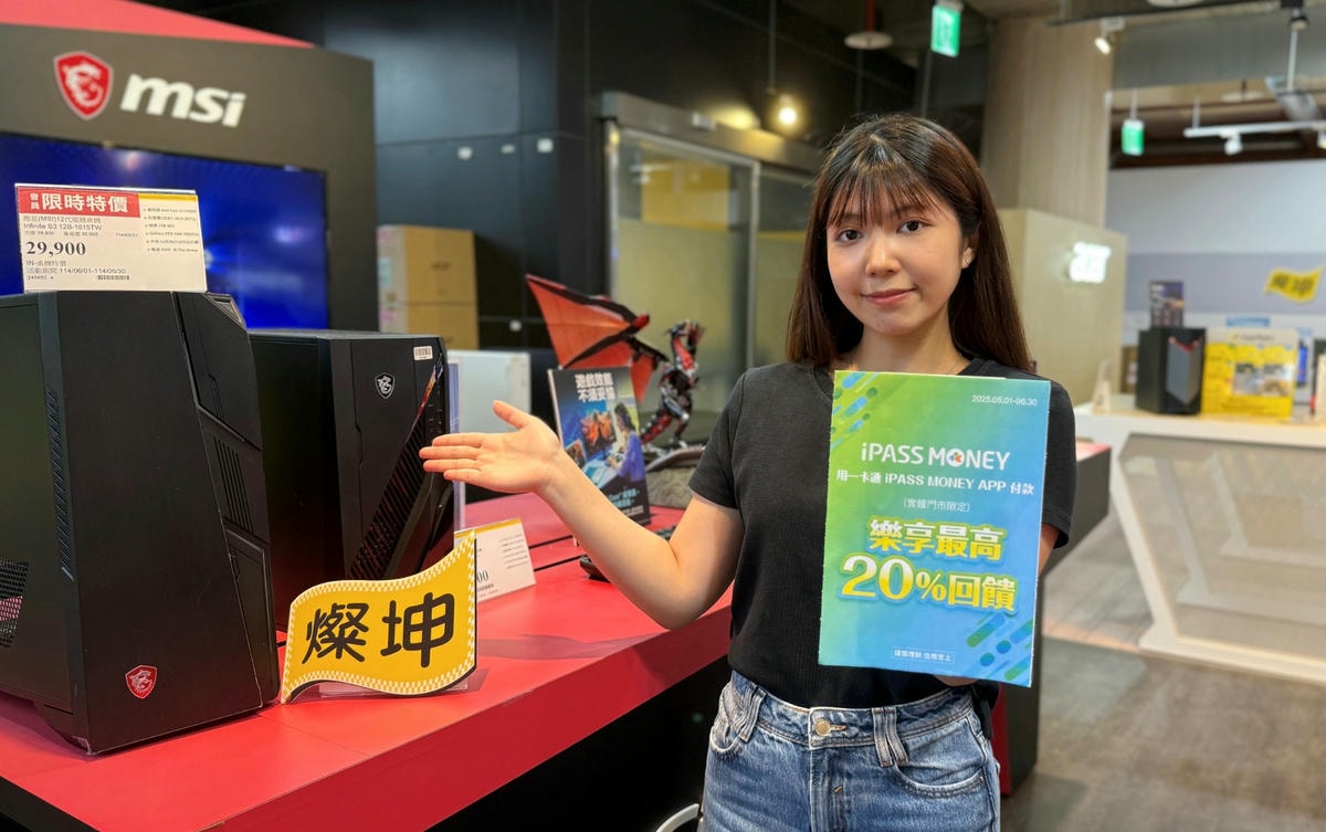 迎人生新起點 燦坤3C家電祭出「我的第1台」！全館單筆消費滿6,188元 享抽免單最高10倍送