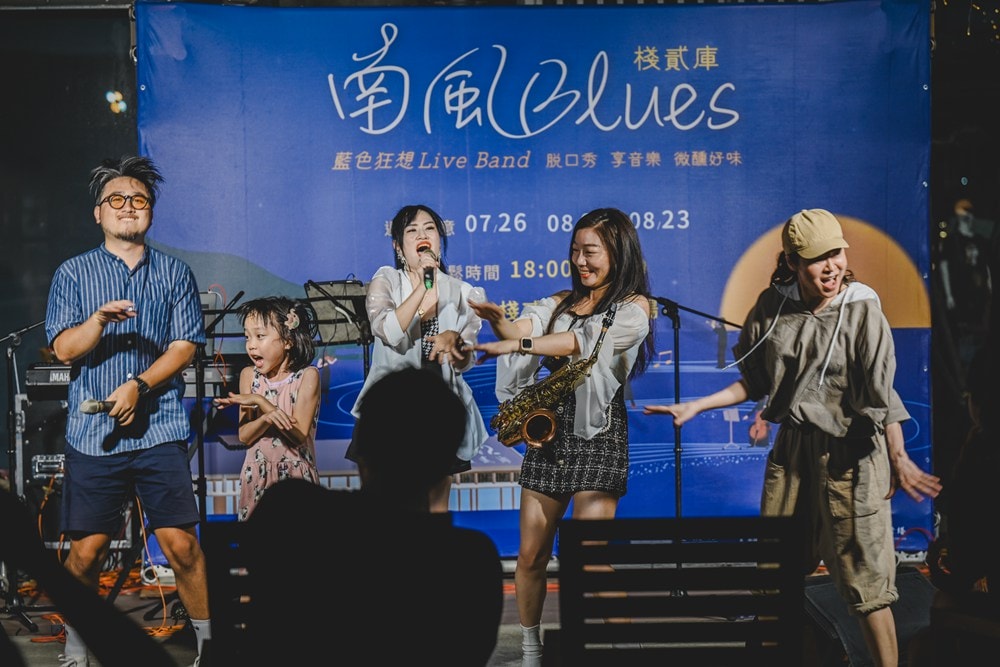 高雄港邊吹起南風BLUES,來去棧貳庫 KW2,療癒慢活在棧貳沐居Hostel、沐光茶庵、倉庫美食與夏日藍調音樂中。 - 第45張圖 高雄港邊吹起南風BLUES,來去棧貳庫 KW2,療癒慢活在棧貳沐居Hostel、沐光茶庵、倉庫美食與夏日藍調音樂中。