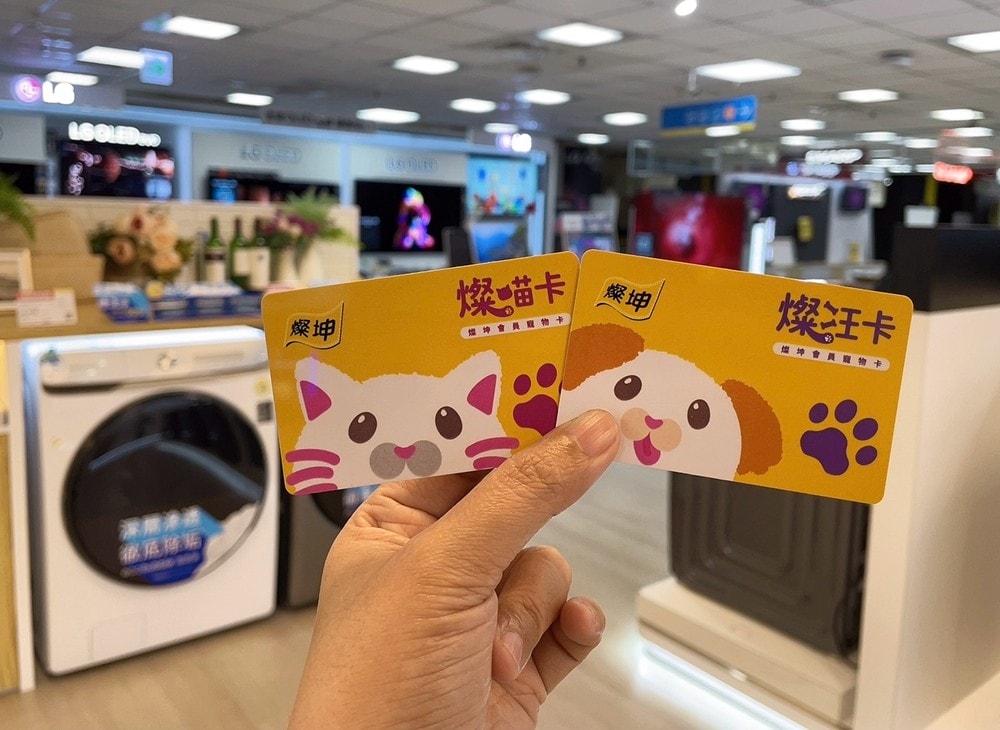 燦坤暑期限定「新生活應援季」 全館商品5折起 消費滿額抽沖繩旅遊 - 第2張圖 燦坤暑期限定「新生活應援季」 全館商品5折起 消費滿額抽沖繩旅遊