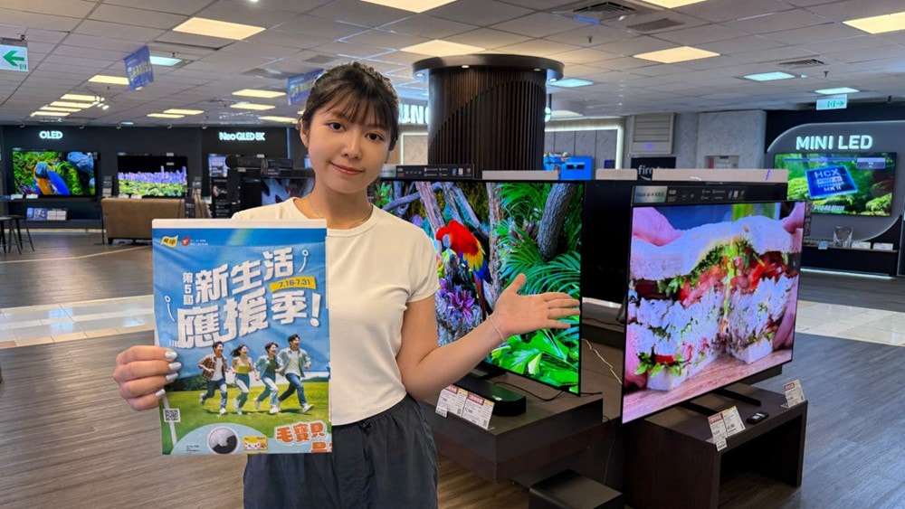 燦坤暑期限定「新生活應援季」 全館商品5折起 消費滿額抽沖繩旅遊 - 第5張圖 燦坤暑期限定「新生活應援季」 全館商品5折起 消費滿額抽沖繩旅遊