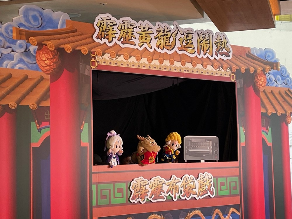 FUN暑假 布袋戲棚首度搬進燦坤3C家電，假日熱鬧好去處 來燦坤內湖旗艦店聽音樂、看熱舞、欣賞霹靂布袋戲!