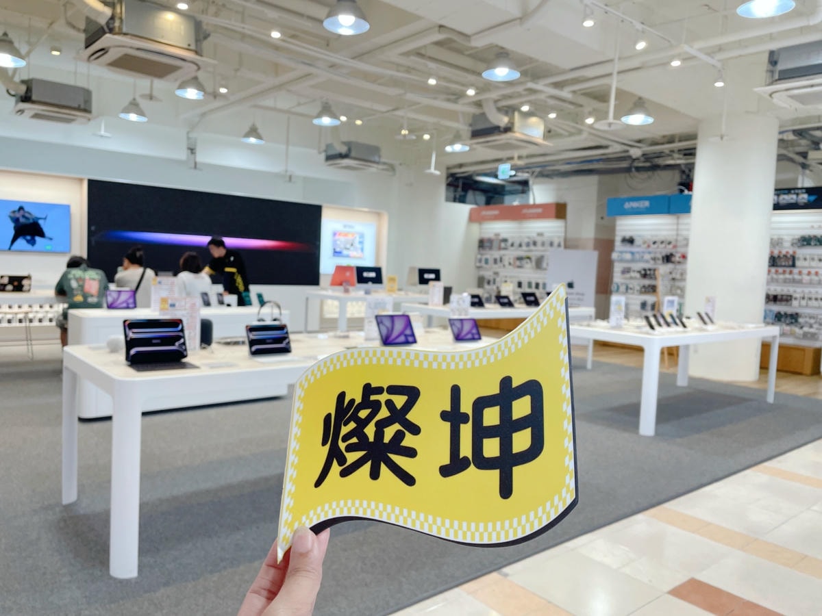 大勢襲來！燦坤iPhone 17 系列預購成功9/19開賣日保證取貨! 燦坤獨家：iPhone 17 系列新機「滿萬送限量300元」指定配件券+預購刷指定銀行信用卡最高回饋2,850元