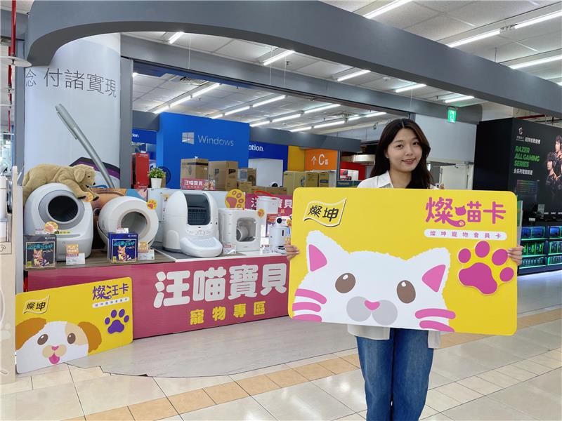 燦坤3C家電攜手「朴子電音三太子」推出「什麼都想要」會員特典
