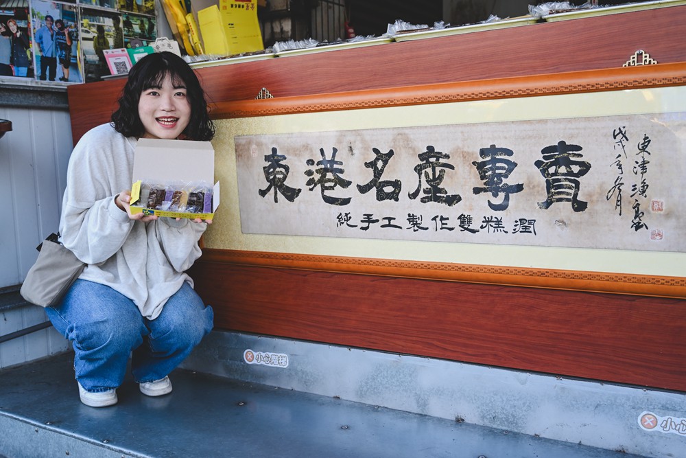 東港&大鵬灣｜冬日小旅行 建議行程，在海口城鎮中，感受東港的人文、海味與自然之美!