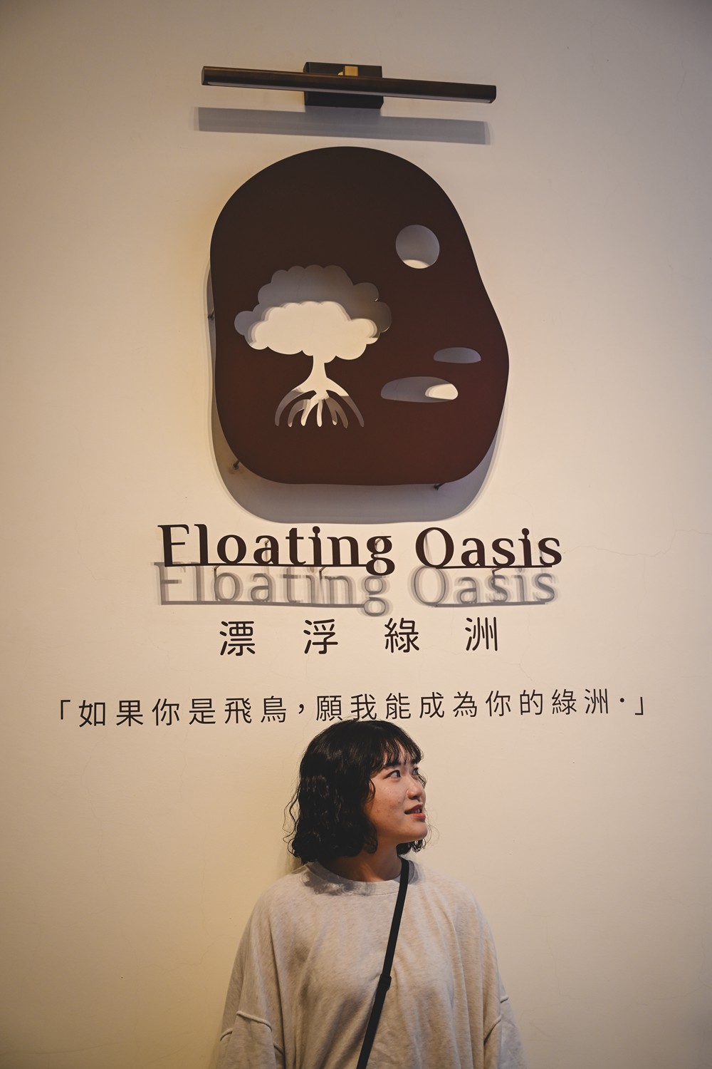 東港&大鵬灣｜冬日小旅行 建議行程，在海口城鎮中，感受東港的人文、海味與自然之美!