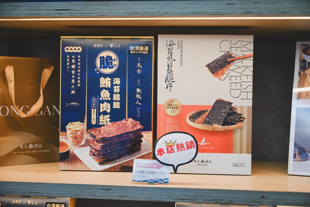 東港&大鵬灣｜冬日小旅行 建議行程，在海口城鎮中，感受東港的人文、海味與自然之美!