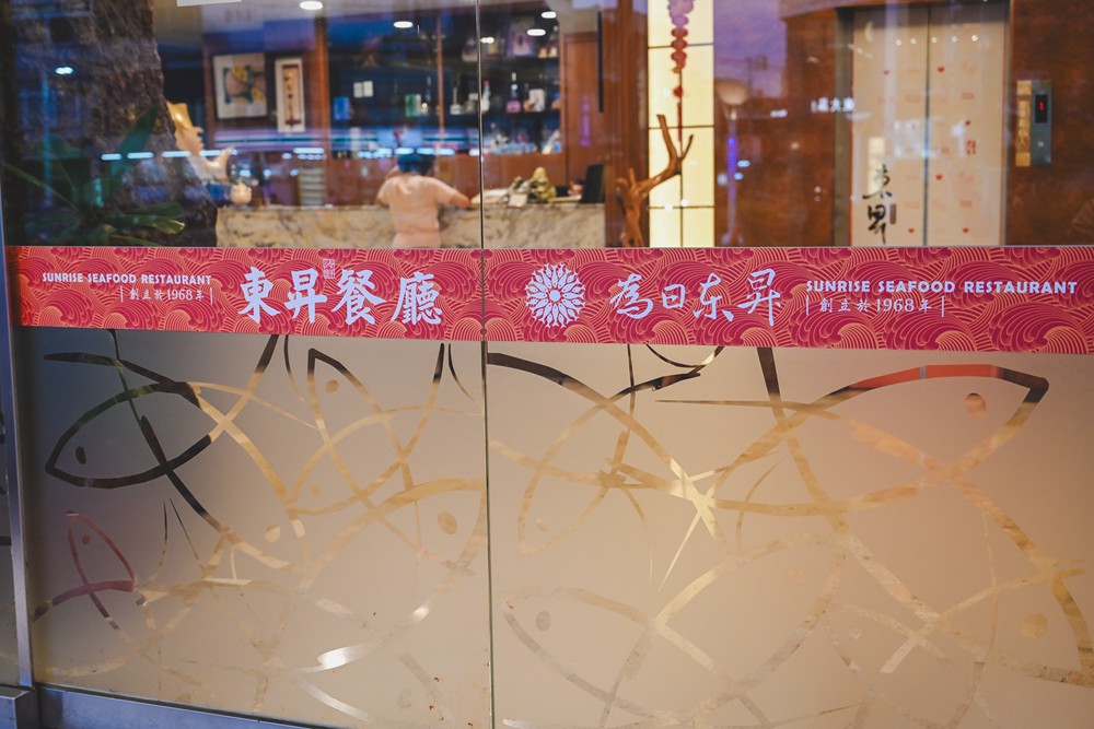 東港&大鵬灣|冬日小旅行 建議行程,在海口城鎮中,感受東港的人文、海味與自然之美! - 第97張圖 東港&大鵬灣|冬日小旅行 建議行程,在海口城鎮中,感受東港的人文、海味與自然之美!