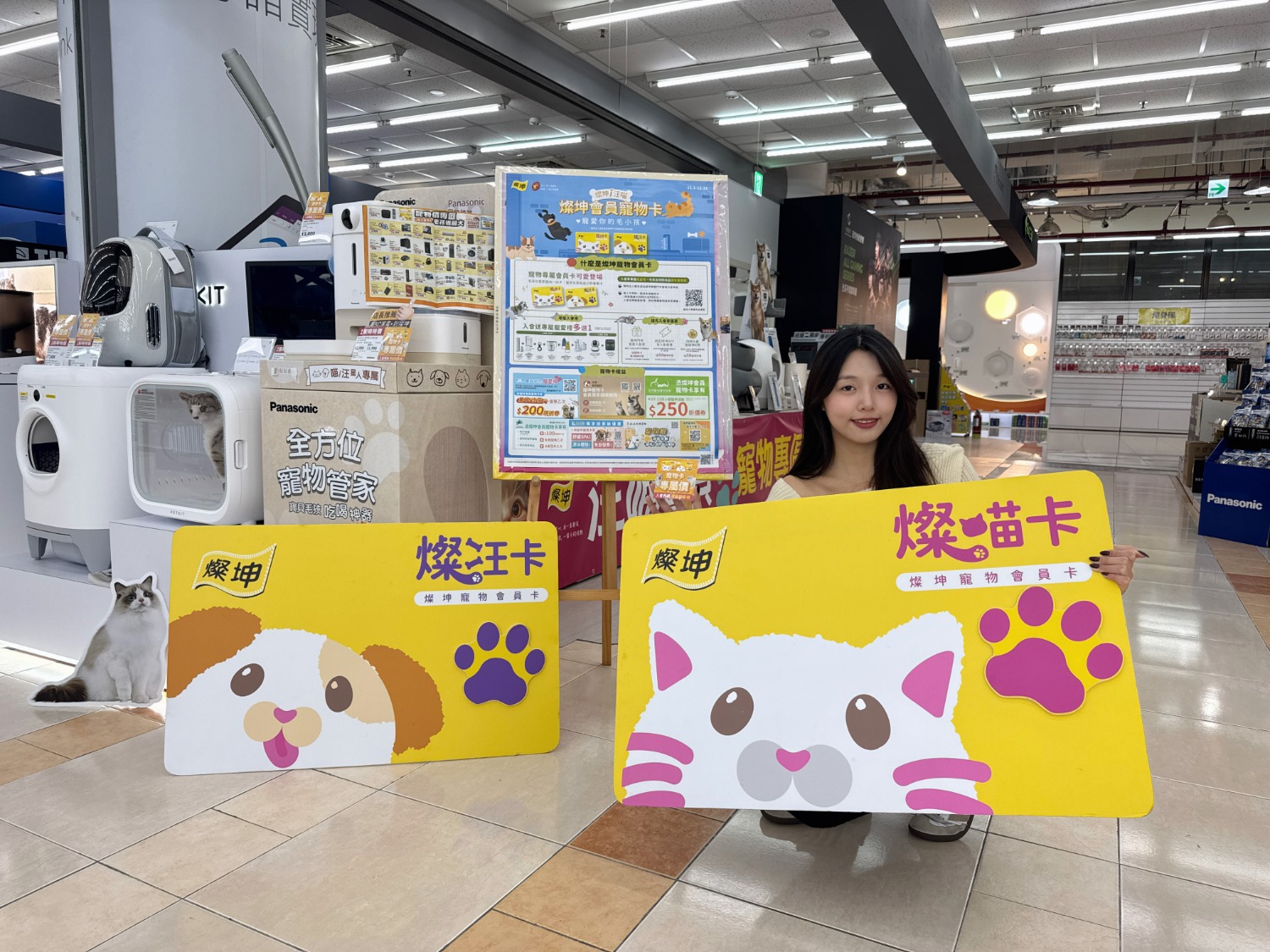 燦坤會員特典最後5天！全館5折起再享滿額禮 會員獨享消費滿額天天送50,520燦坤K幣 消費寵物價商品抽LG 智慧寵物照護空氣清淨機