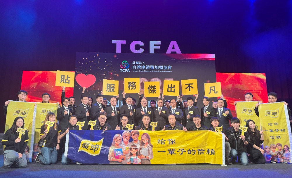 服務業最高榮譽「奧斯卡」揭獎 燦坤3C家電榮獲最高榮譽「傑出店長」與「店務心得優異獎第三名」雙項殊榮