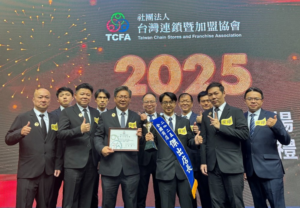 服務業最高榮譽「奧斯卡」揭獎 燦坤3C家電榮獲最高榮譽「傑出店長」與「店務心得優異獎第三名」雙項殊榮 - 第1張圖 服務業最高榮譽「奧斯卡」揭獎 燦坤3C家電榮獲最高榮譽「傑出店長」與「店務心得優異獎第三名」雙項殊榮