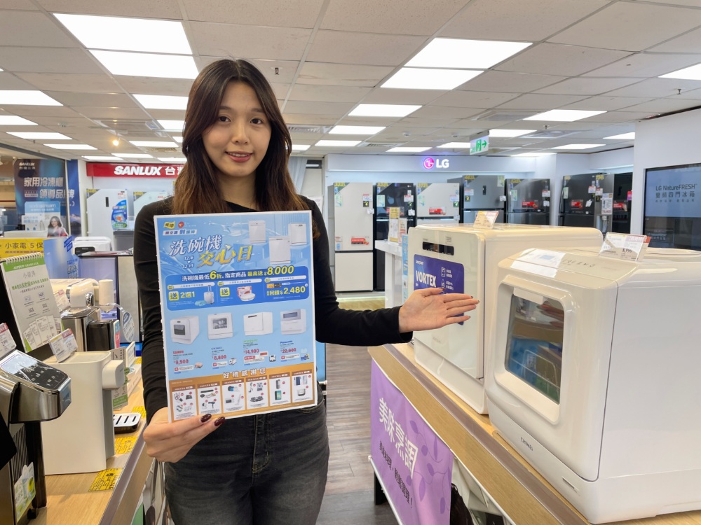 燦坤3C家電「歲末暖心感謝祭」全館滿5千 抽市值6萬「亞洲不限航點」機票 msi+dyson+洗碗機交心日齊發 12/13-12/14風城耶誕市集在新竹店盛大舉辦