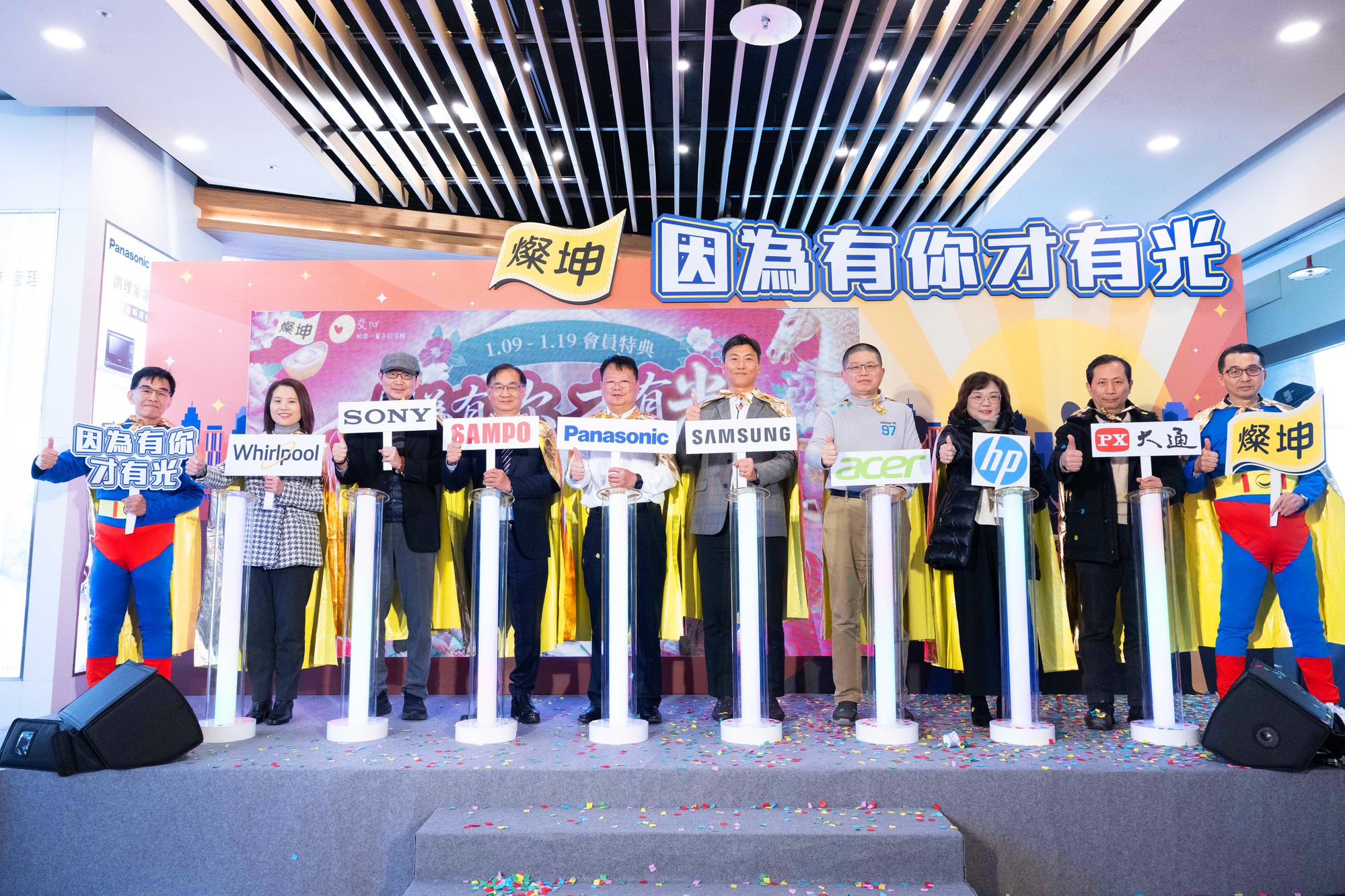 燦坤會員特典最後5天！全館5折起再享滿額禮 會員獨享消費滿額天天送50,520燦坤K幣 消費寵物價商品抽LG 智慧寵物照護空氣清淨機