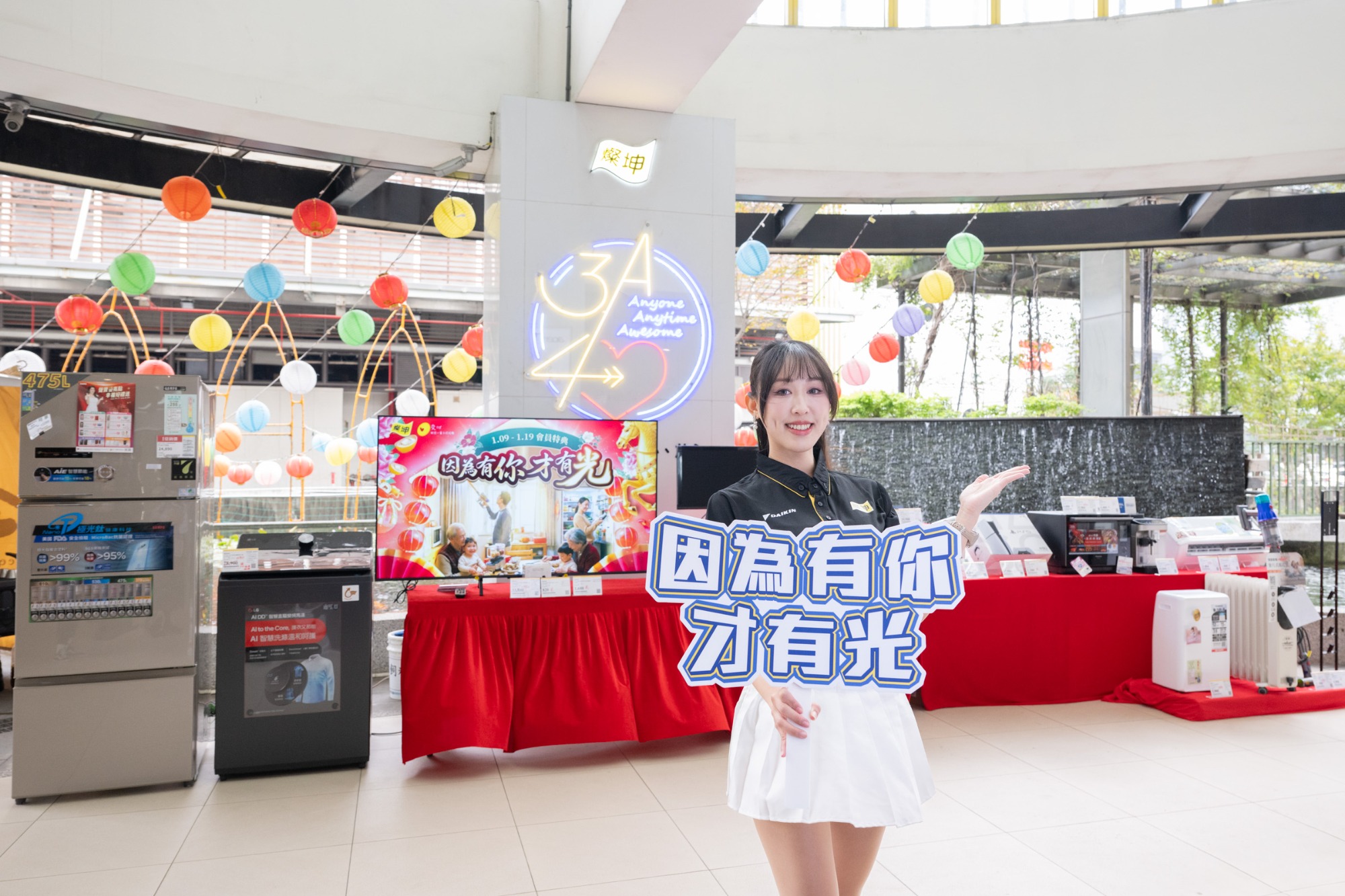 燦坤會員特典最後5天！全館5折起再享滿額禮 會員獨享消費滿額天天送50,520燦坤K幣 消費寵物價商品抽LG 智慧寵物照護空氣清淨機