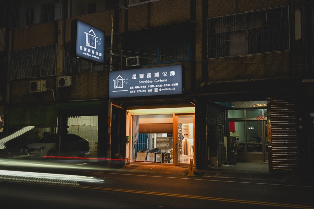 屏東潮州窗簾推薦|客製化訂製+到府丈量,實木百葉、蜂巢簾一次搞定! 窗簾選對了,家真的差很多! - 第22張圖 屏東潮州窗簾推薦|客製化訂製+到府丈量,實木百葉、蜂巢簾一次搞定! 窗簾選對了,家真的差很多!