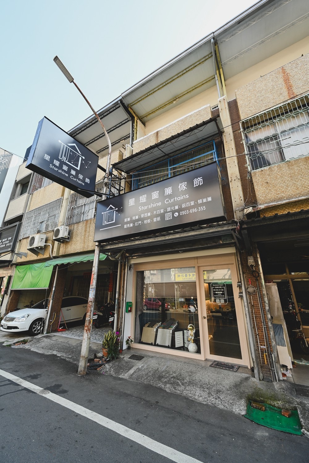 屏東潮州窗簾推薦|客製化訂製+到府丈量,實木百葉、蜂巢簾一次搞定! 窗簾選對了,家真的差很多! - 第27張圖 屏東潮州窗簾推薦|客製化訂製+到府丈量,實木百葉、蜂巢簾一次搞定! 窗簾選對了,家真的差很多!