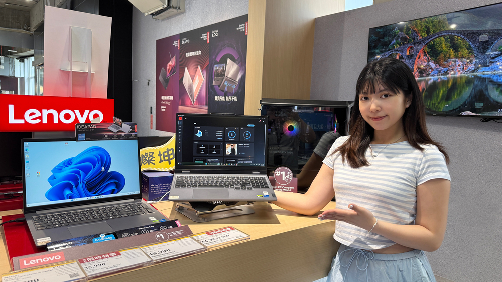 搶攻618與暑假商機「燦坤3C家電 x Lenovo五星級(有省錢)交心日」6/12-6/17重磅登場 錯過再等一年! - 第2張圖 搶攻618與暑假商機「燦坤3C家電 x Lenovo五星級(有省錢)交心日」6/12-6/17重磅登場 錯過再等一年!