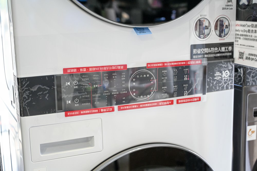 高雄LG家電特賣會 春節前夕搶優惠! 優惠最低下殺4折，LG一級變頻冰箱/冷氣、Washtower洗乾衣機、OLED電視，可以路過，但千萬別錯過!