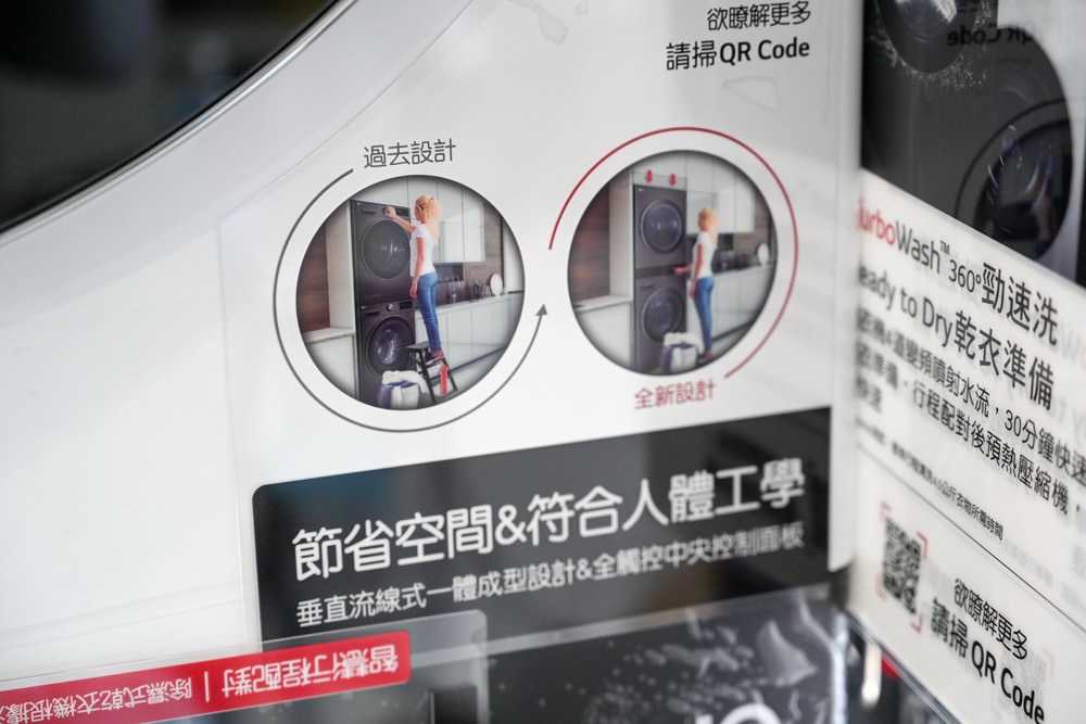 高雄LG家電特賣會 春節前夕搶優惠! 優惠最低下殺4折，LG一級變頻冰箱/冷氣、Washtower洗乾衣機、OLED電視，可以路過，但千萬別錯過!