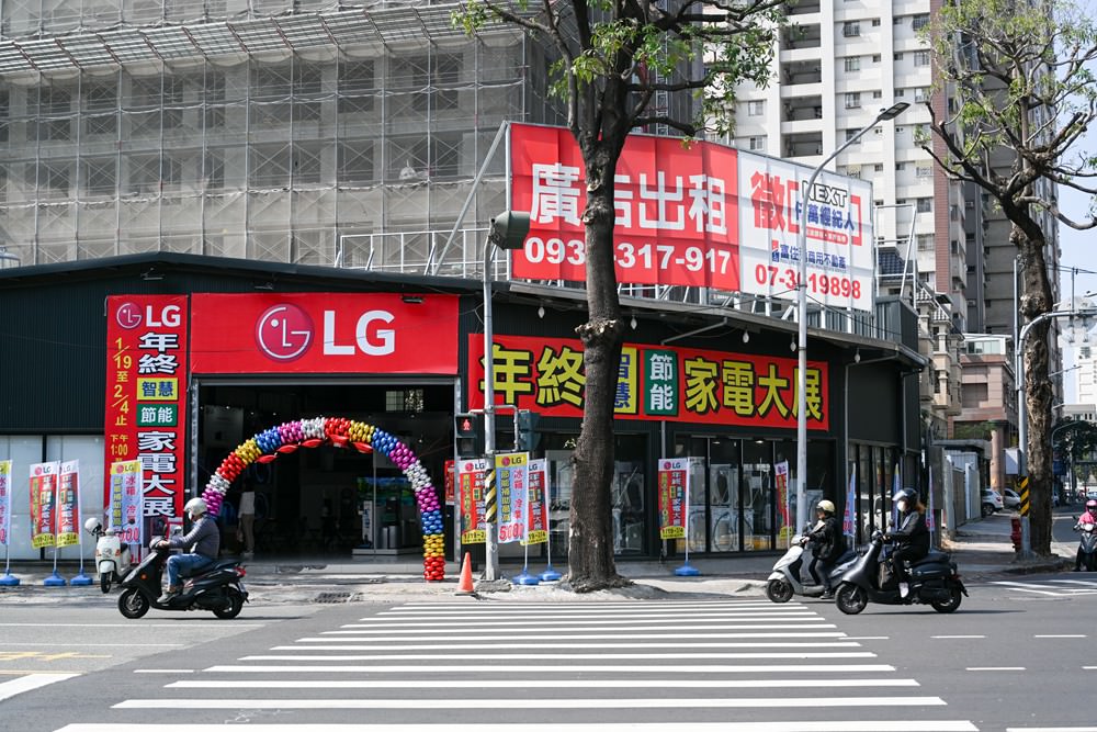 高雄LG家電特賣會 春節前夕搶優惠! 優惠最低下殺4折，LG一級變頻冰箱/冷氣、Washtower洗乾衣機、OLED電視，可以路過，但千萬別錯過!
