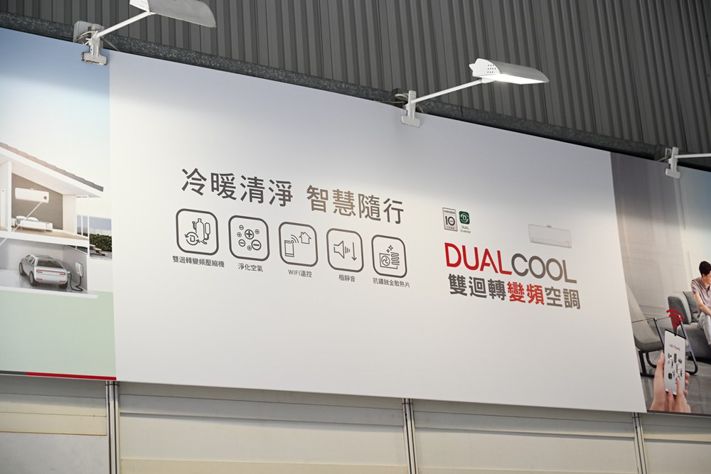 高雄LG家電特賣會 春節前夕搶優惠! 優惠最低下殺4折，LG一級變頻冰箱/冷氣、Washtower洗乾衣機、OLED電視，可以路過，但千萬別錯過!