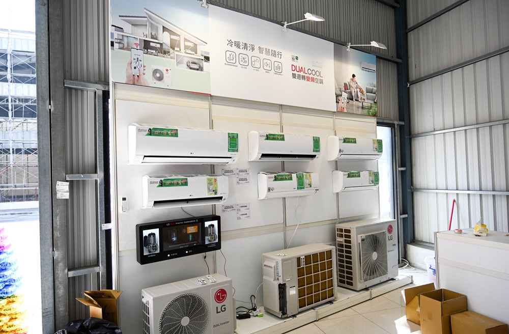 高雄LG家電特賣會 春節前夕搶優惠! 優惠最低下殺4折，LG一級變頻冰箱/冷氣、Washtower洗乾衣機、OLED電視，可以路過，但千萬別錯過!