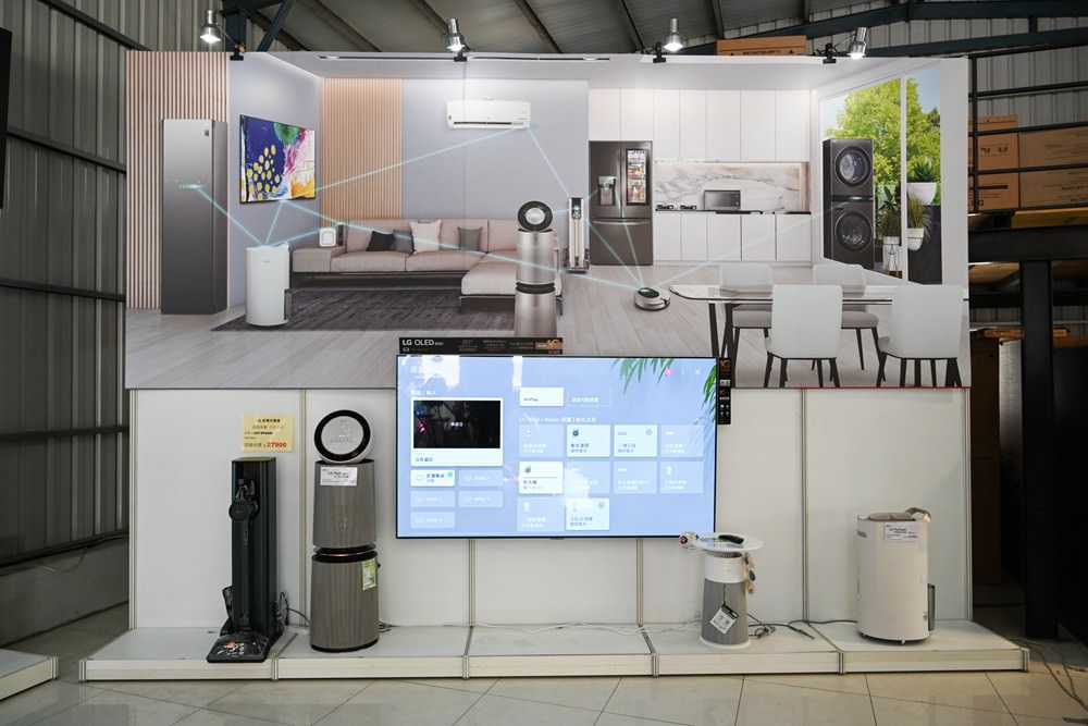 高雄LG家電特賣會 春節前夕搶優惠! 優惠最低下殺4折，LG一級變頻冰箱/冷氣、Washtower洗乾衣機、OLED電視，可以路過，但千萬別錯過!