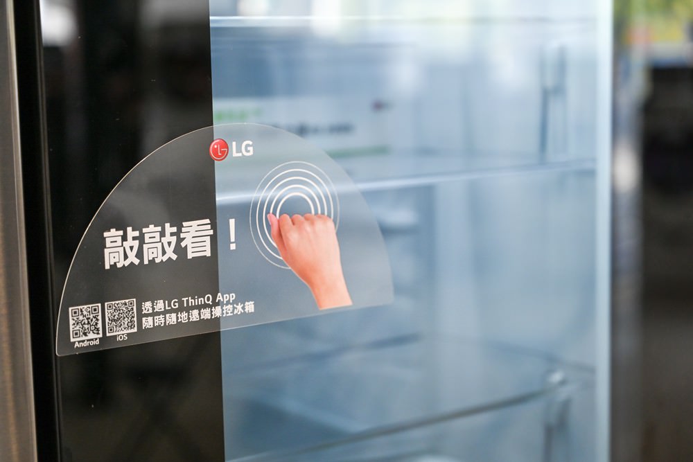 高雄LG家電特賣會 春節前夕搶優惠! 優惠最低下殺4折，LG一級變頻冰箱/冷氣、Washtower洗乾衣機、OLED電視，可以路過，但千萬別錯過!