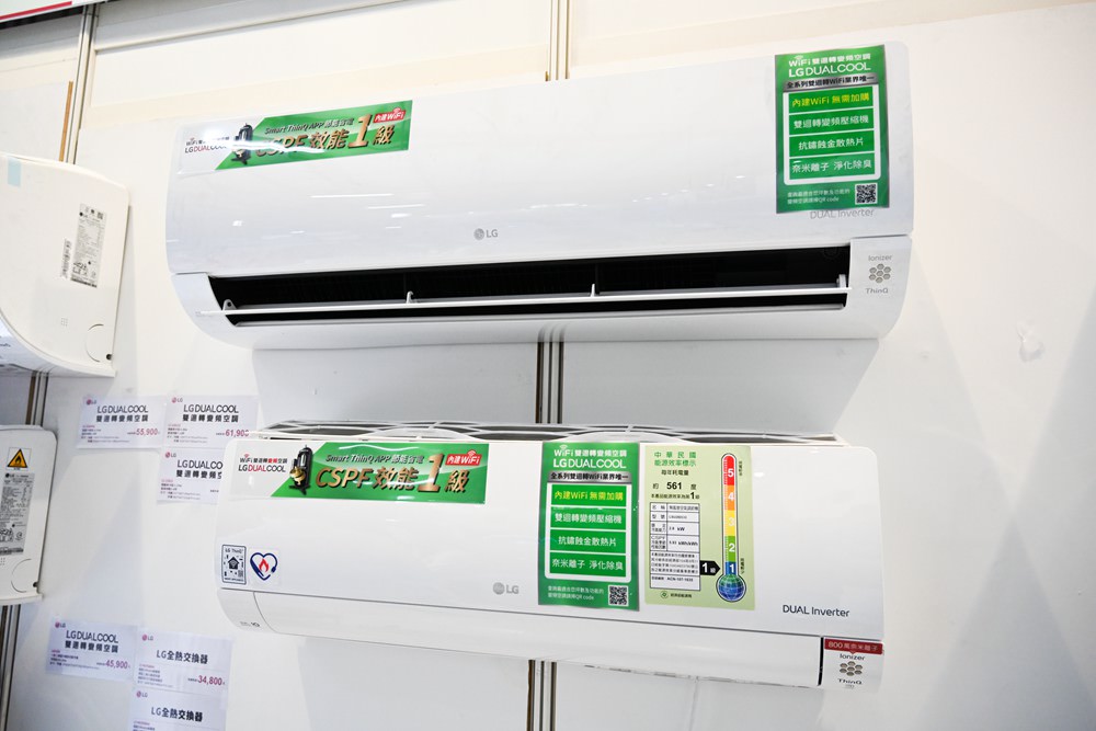 高雄LG家電特賣會 春節前夕搶優惠! 優惠最低下殺4折，LG一級變頻冰箱/冷氣、Washtower洗乾衣機、OLED電視，可以路過，但千萬別錯過!