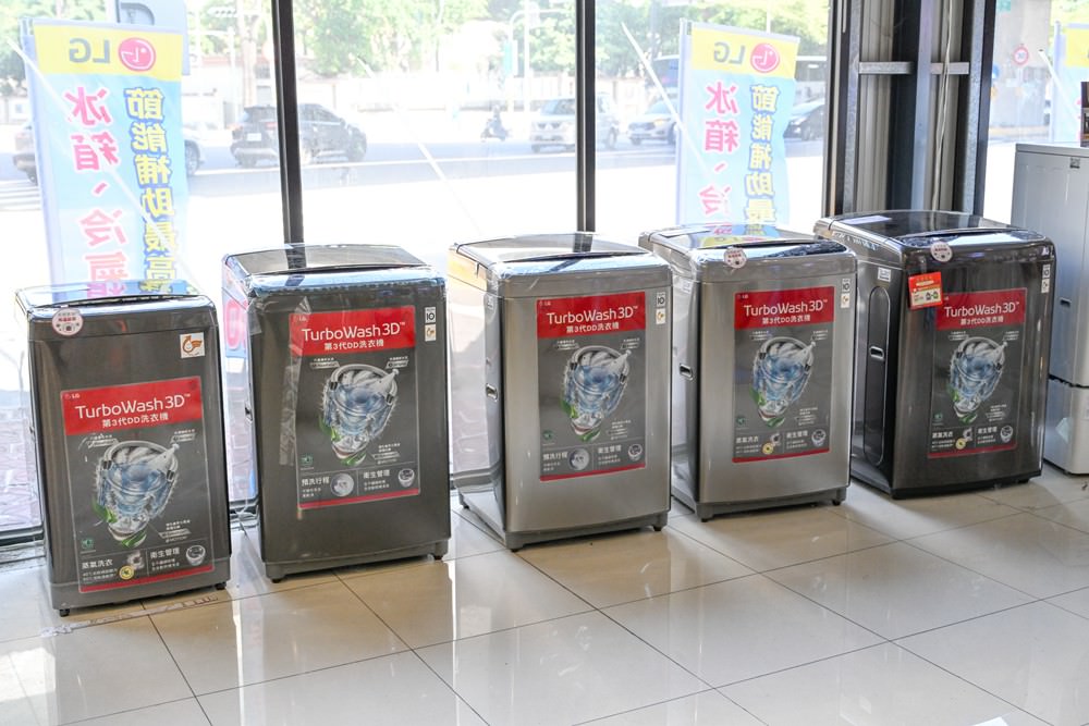 高雄LG家電特賣會 春節前夕搶優惠! 優惠最低下殺4折，LG一級變頻冰箱/冷氣、Washtower洗乾衣機、OLED電視，可以路過，但千萬別錯過!