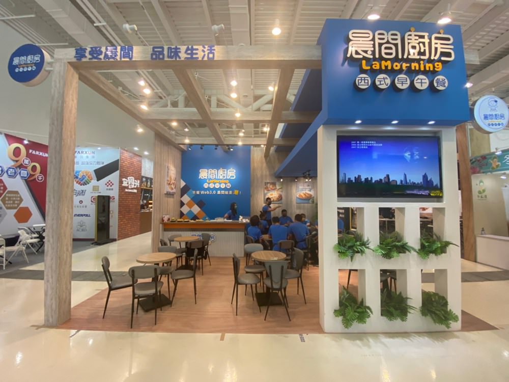 【青年逆襲! 2023高雄加盟展 打造創業新秩序】搶攻疫後夏季創業市場 高雄展規模歷年之最 - 第1張圖 【青年逆襲! 2023高雄加盟展 打造創業新秩序】搶攻疫後夏季創業市場 高雄展規模歷年之最