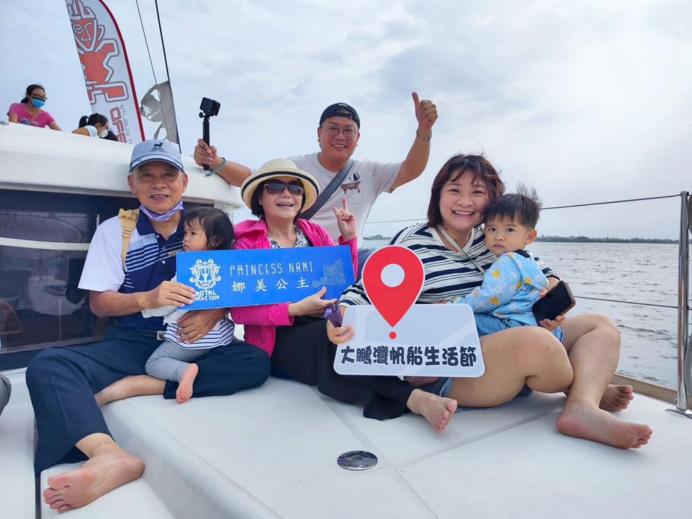 航海王One Piece 娜美公主號雙體帆船體驗 屏東大鵬灣帆船生活節
