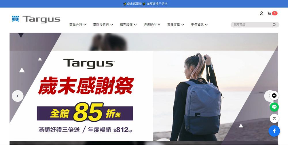 旅遊部落客推薦｜Targus 擴充式電腦後背包 15-16吋 Work+32L 旗艦款休閒包 登山健行/旅遊/商務 科技感多功能旅行包