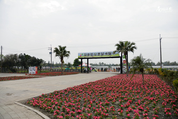 2016屏東熱帶農業博覽會